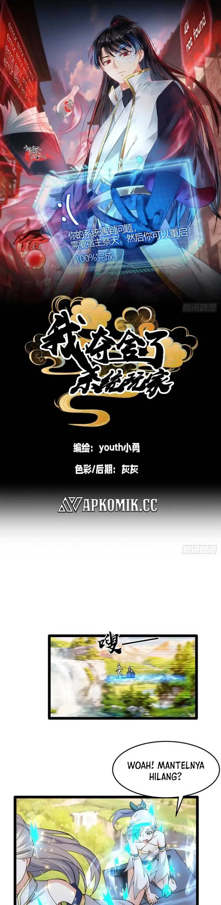 image-komik-i-took-over-the-system-players-chapter-6-1/19