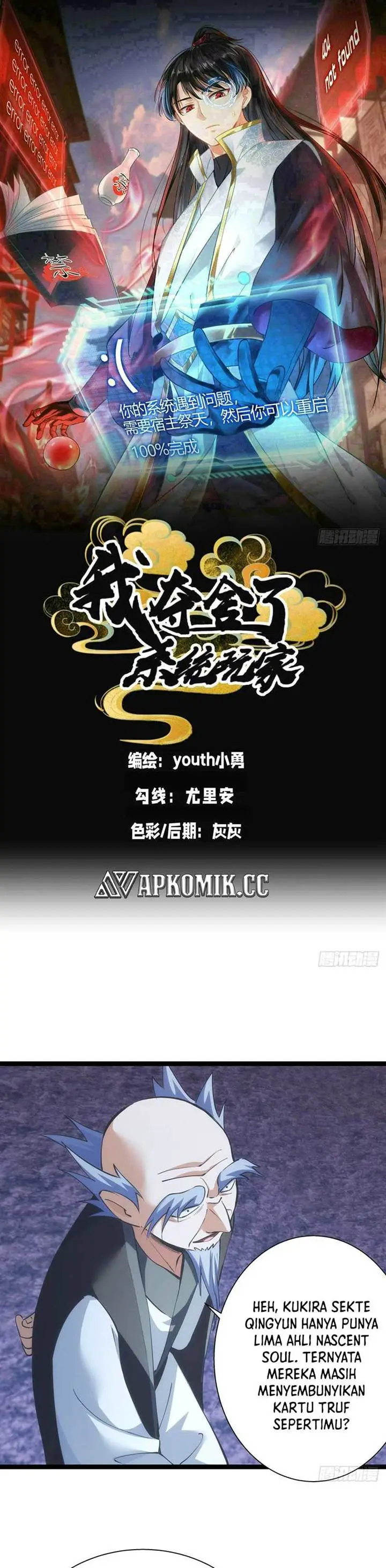 image-komik-i-took-over-the-system-players-chapter-60-1/21