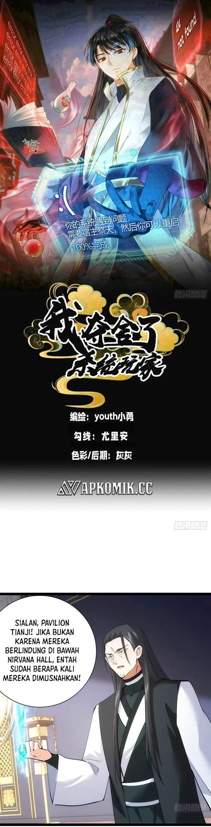 image-komik-i-took-over-the-system-players-chapter-64-1/21