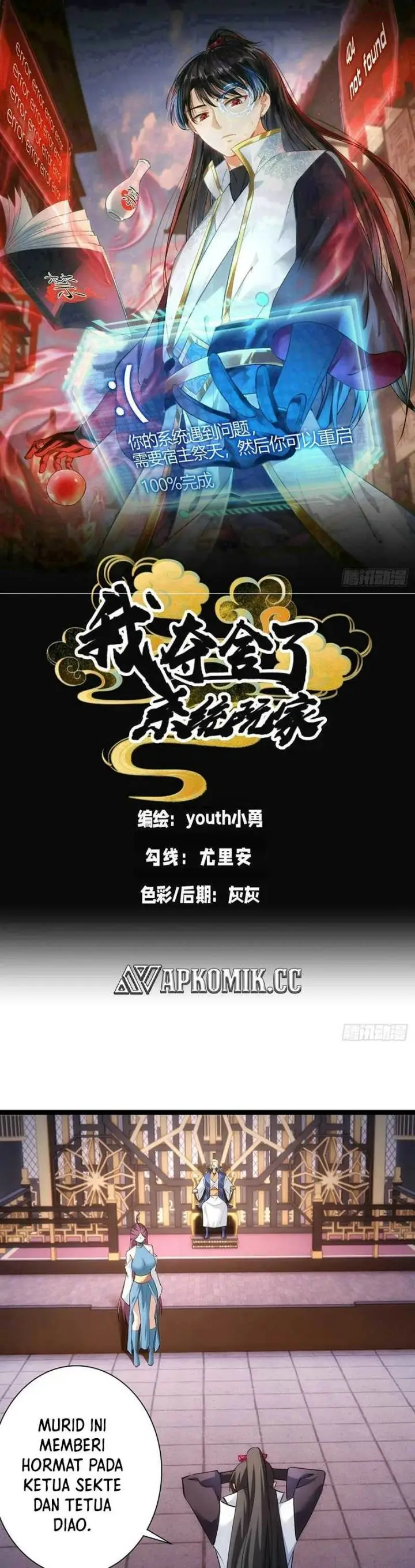 image-komik-i-took-over-the-system-players-chapter-68-1/21