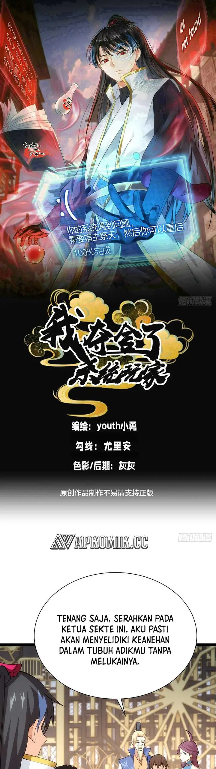 image-komik-i-took-over-the-system-players-chapter-69-1/23