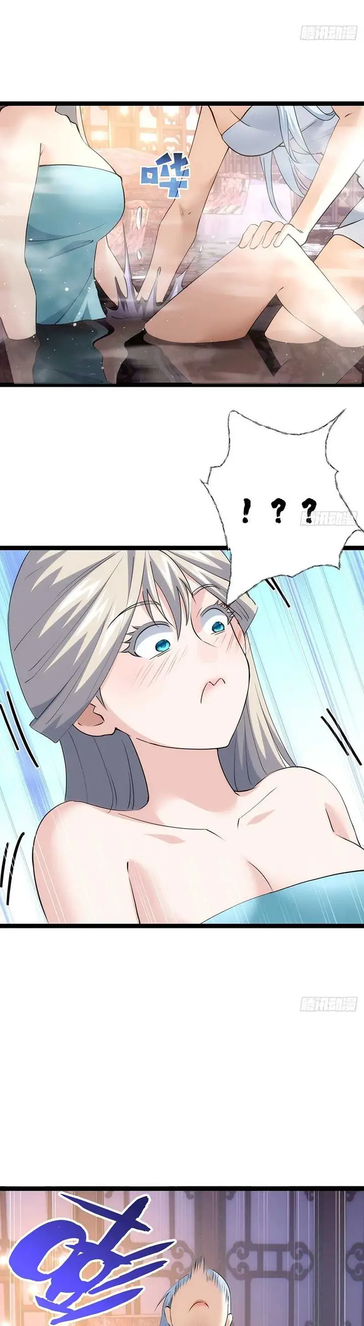 image-komik-i-took-over-the-system-players-chapter-69-15/23