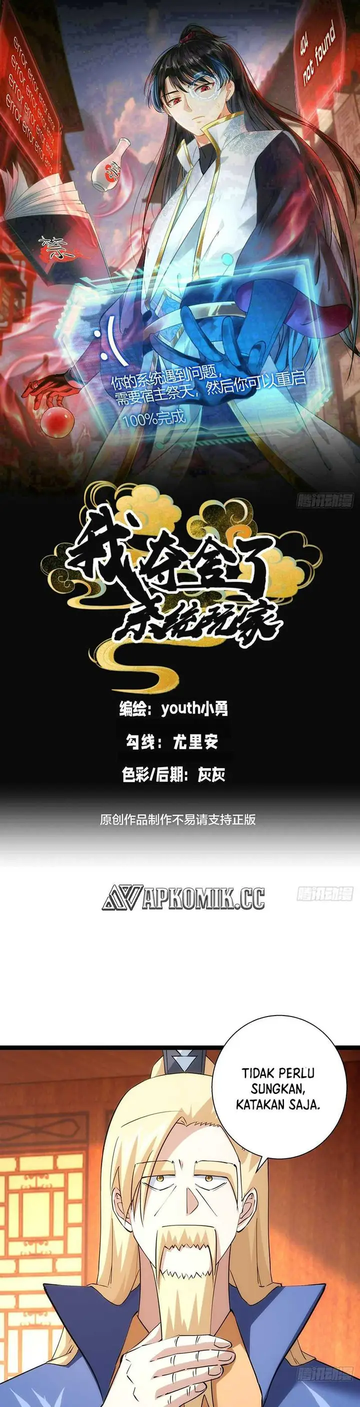 image-komik-i-took-over-the-system-players-chapter-73-1/21