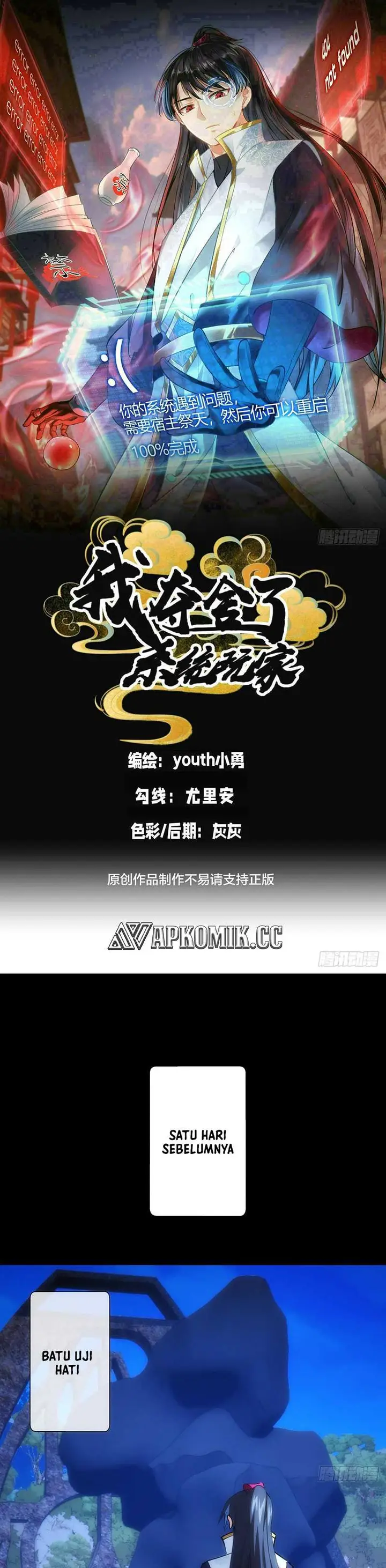 image-komik-i-took-over-the-system-players-chapter-76-1/21