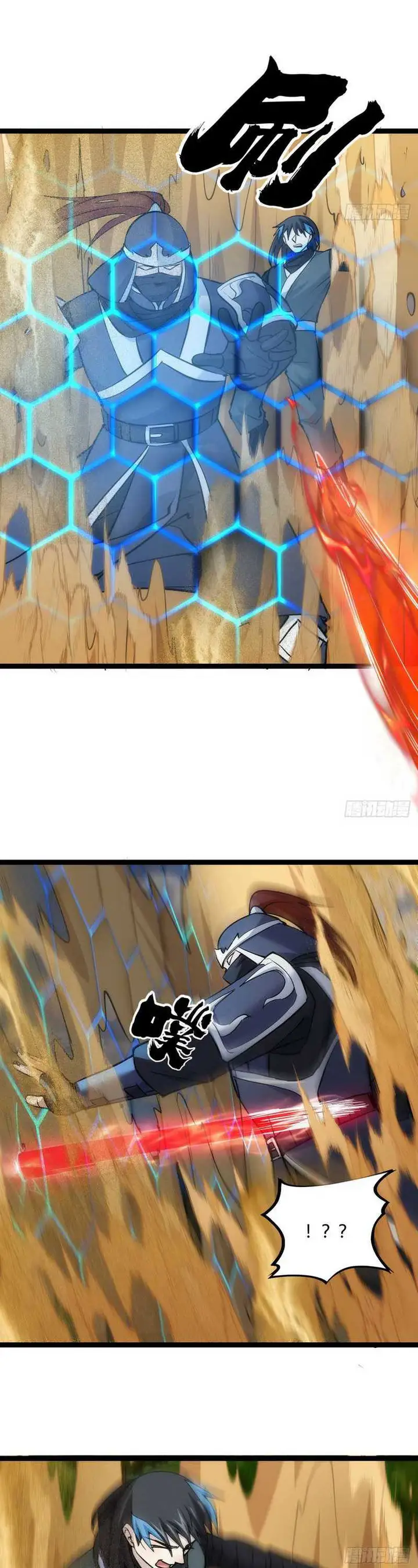 image-komik-i-took-over-the-system-players-chapter-8-8/21