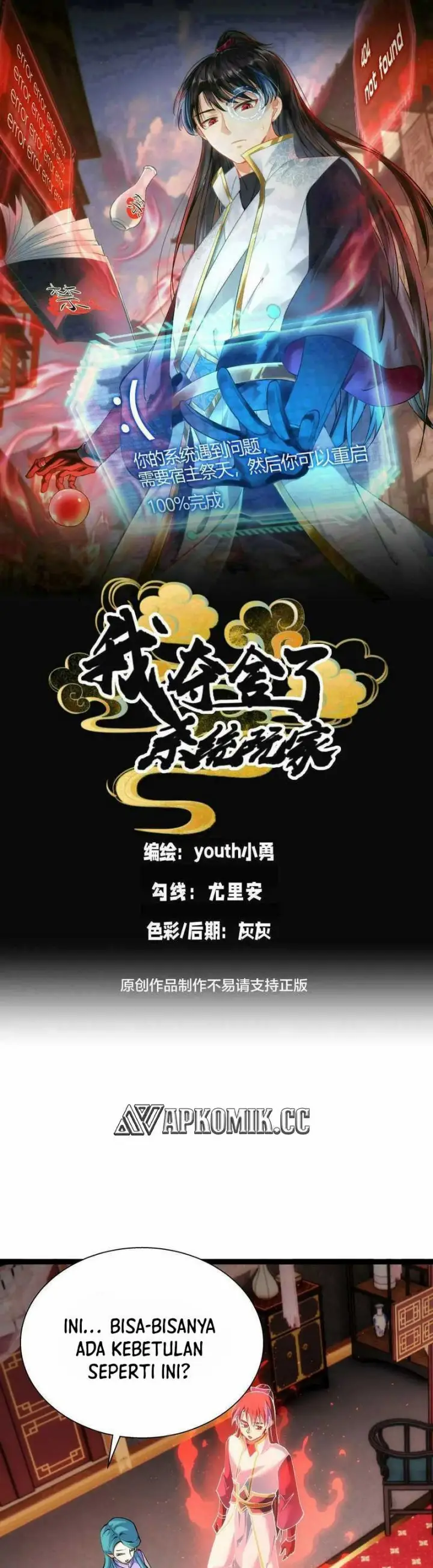 image-komik-i-took-over-the-system-players-chapter-80-1/23