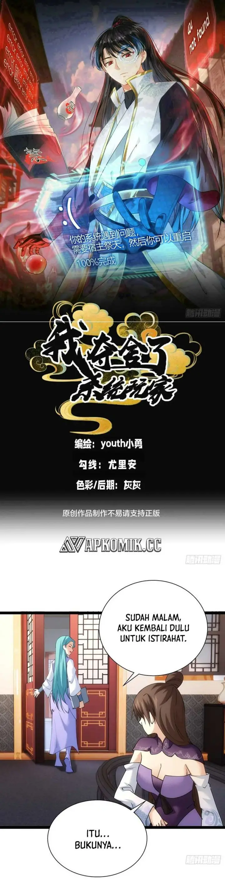 image-komik-i-took-over-the-system-players-chapter-81-1/21