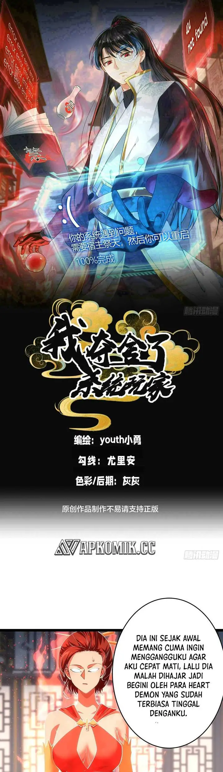 image-komik-i-took-over-the-system-players-chapter-87-1/19