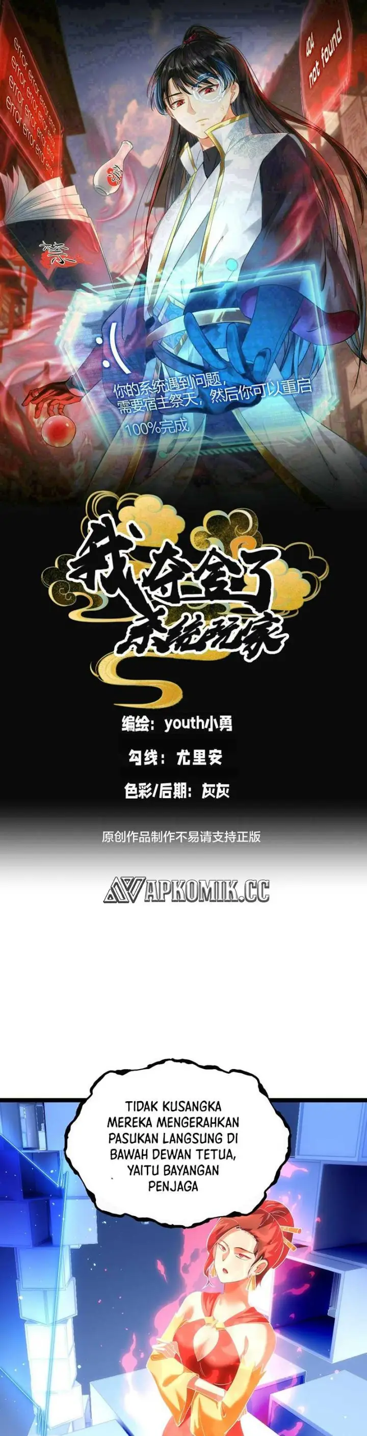 image-komik-i-took-over-the-system-players-chapter-91-1/21