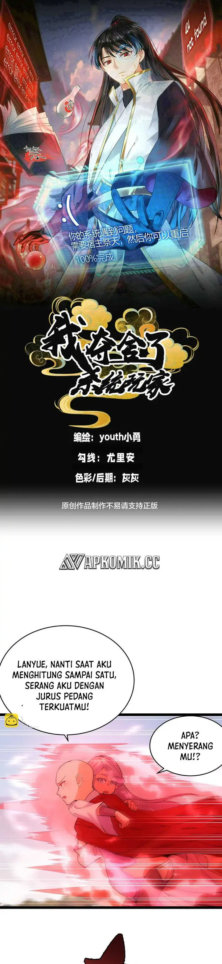 image-komik-i-took-over-the-system-players-chapter-92-1/19