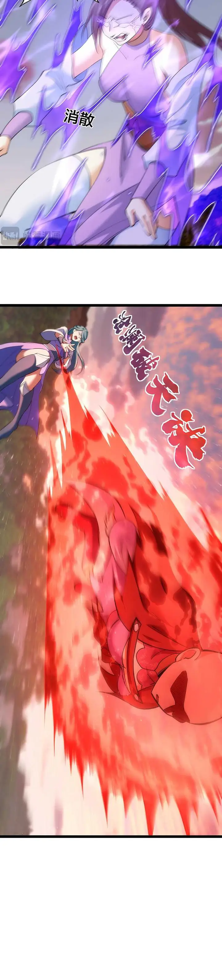 image-komik-i-took-over-the-system-players-chapter-92-5/19