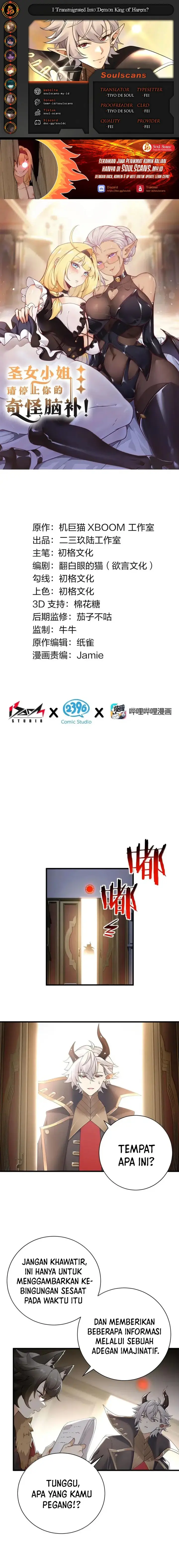 image-komik-i-transmigrated-into-demon-king-of-harem-chapter-101-0/13
