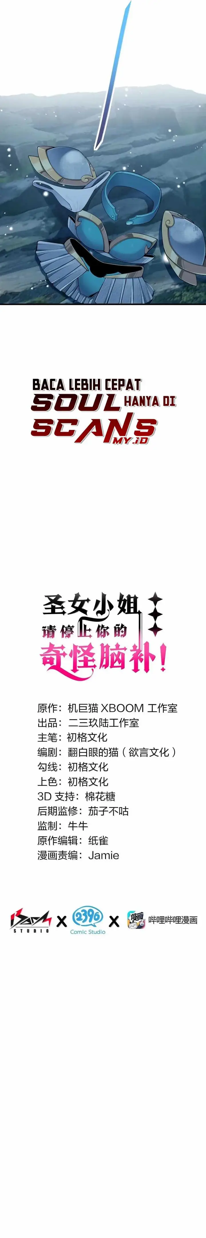 image-komik-i-transmigrated-into-demon-king-of-harem-chapter-108-4/19