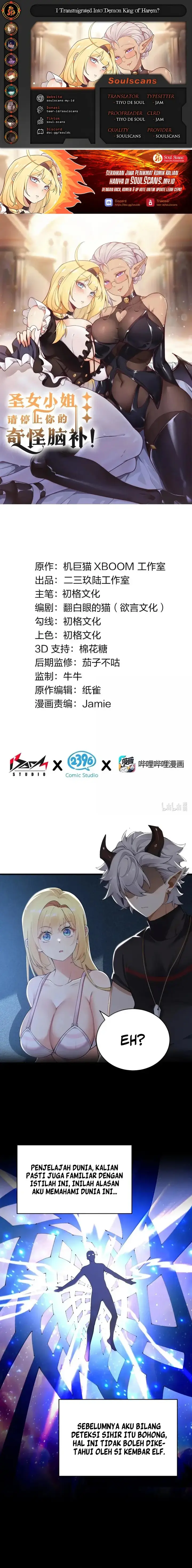 image-komik-i-transmigrated-into-demon-king-of-harem-chapter-115-0/12