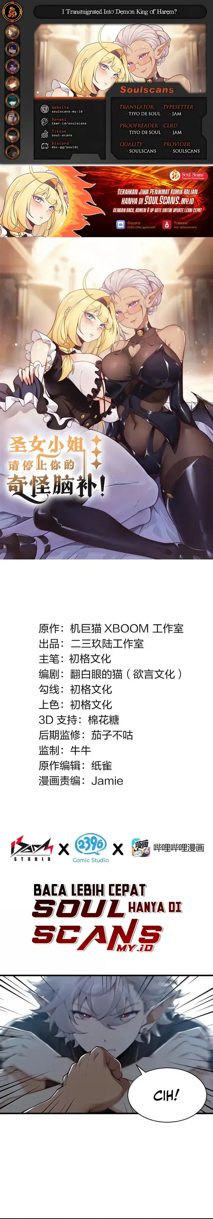 image-komik-i-transmigrated-into-demon-king-of-harem-chapter-117-0/12