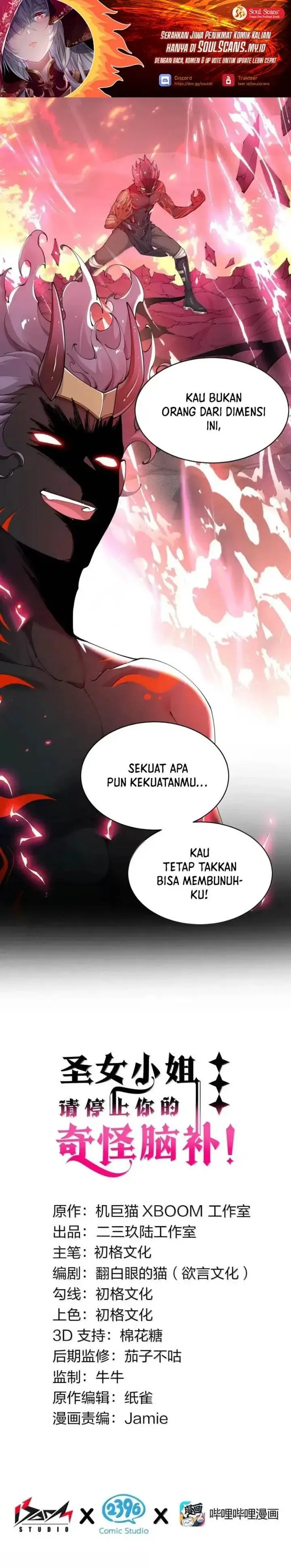 image-komik-i-transmigrated-into-demon-king-of-harem-chapter-122-1/18