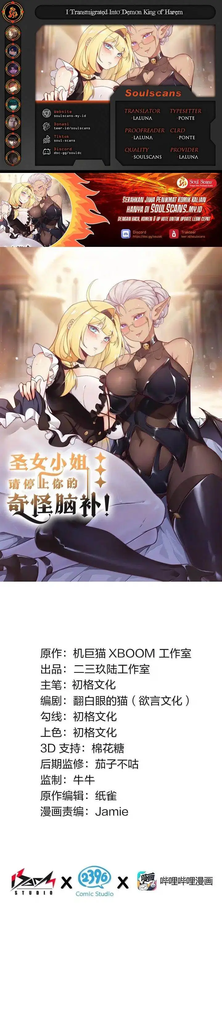 image-komik-i-transmigrated-into-demon-king-of-harem-chapter-128-0/20