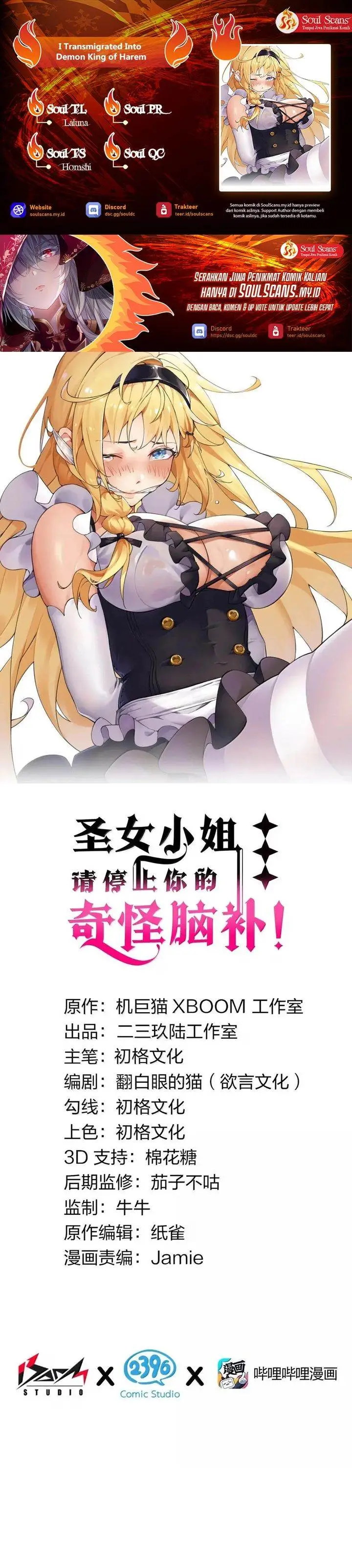 image-komik-i-transmigrated-into-demon-king-of-harem-chapter-130-0/21
