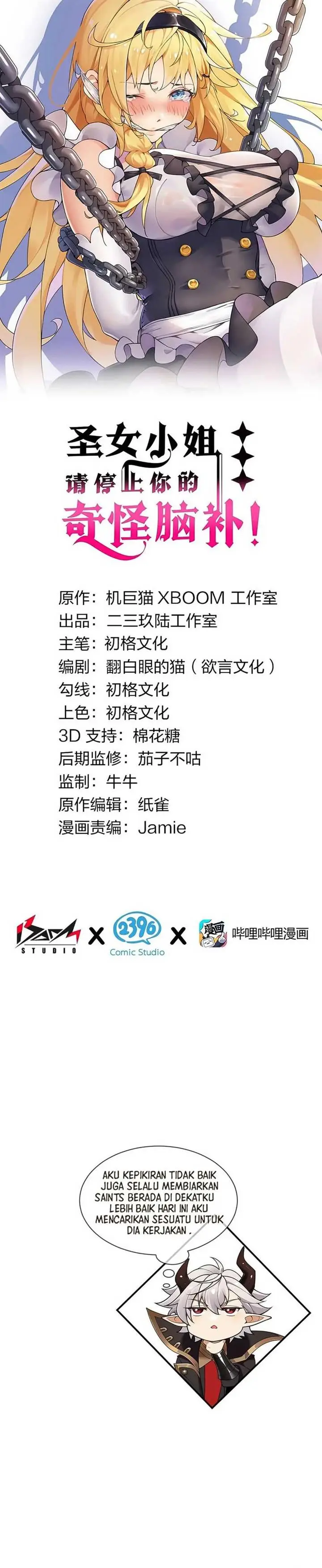 image-komik-i-transmigrated-into-demon-king-of-harem-chapter-21-22.5-1/12