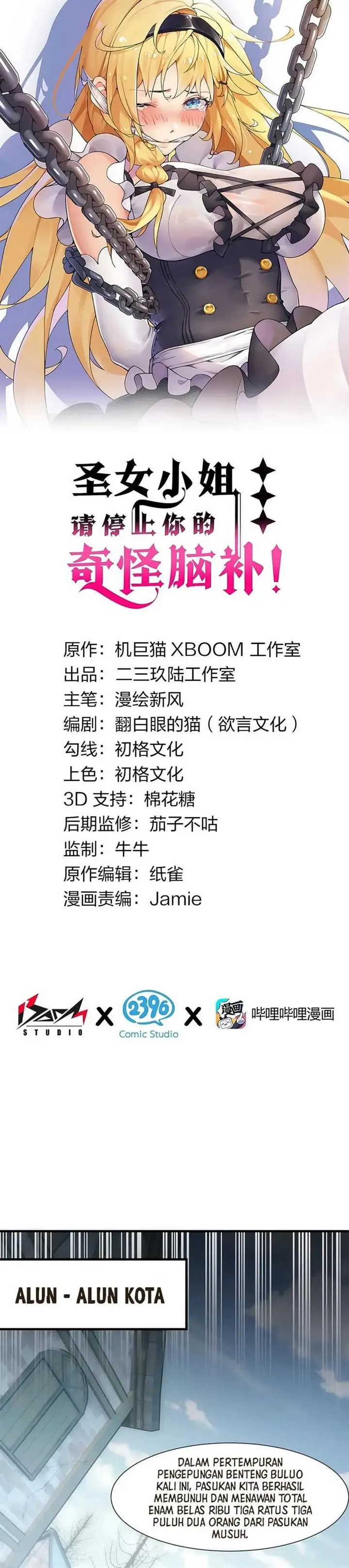 image-komik-i-transmigrated-into-demon-king-of-harem-chapter-23-1/25