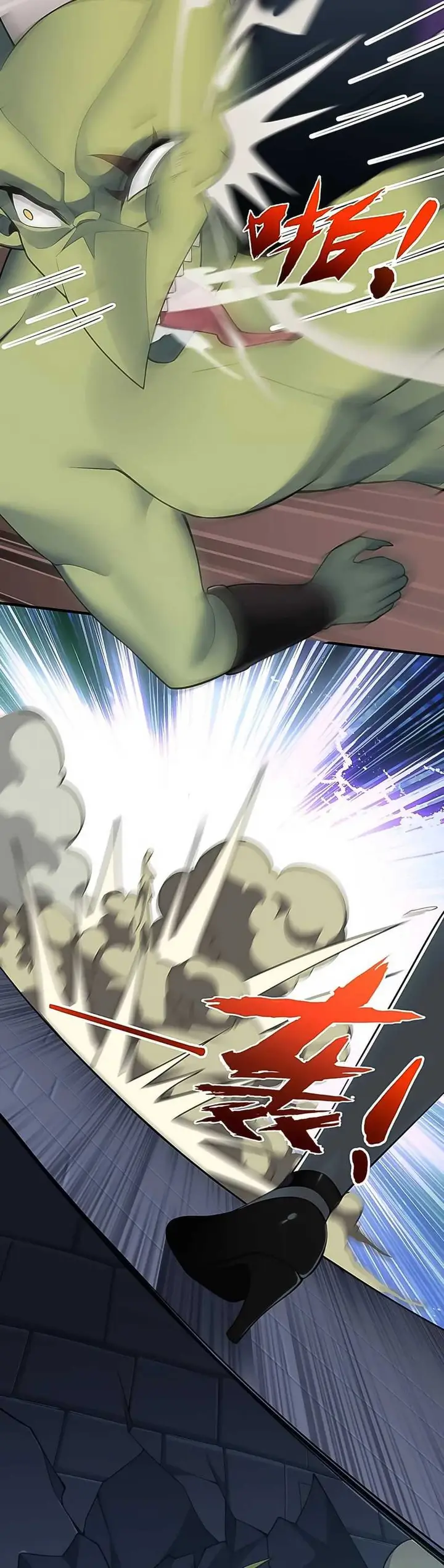 image-komik-i-transmigrated-into-demon-king-of-harem-chapter-25-16/21