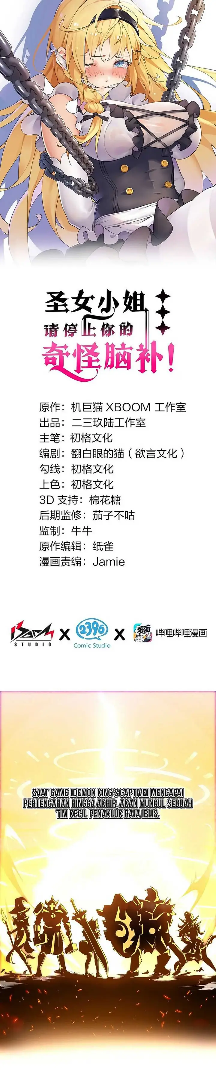 image-komik-i-transmigrated-into-demon-king-of-harem-chapter-31-1/19