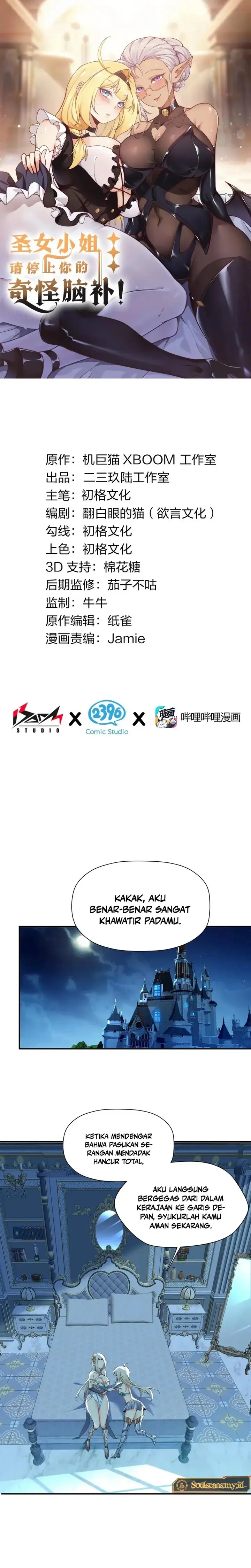 image-komik-i-transmigrated-into-demon-king-of-harem-chapter-61-1/15