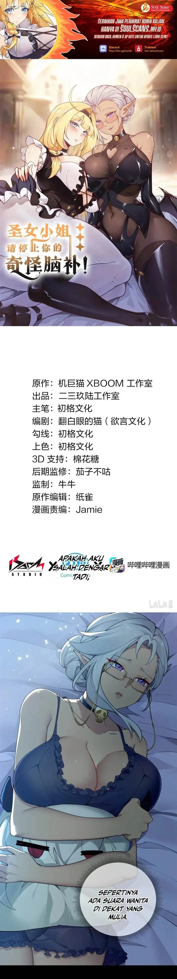 image-komik-i-transmigrated-into-demon-king-of-harem-chapter-69-1/17