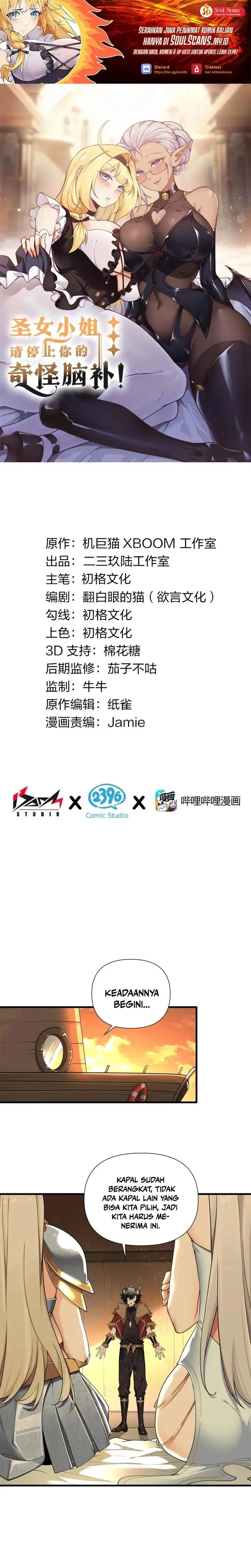 image-komik-i-transmigrated-into-demon-king-of-harem-chapter-71-1/16