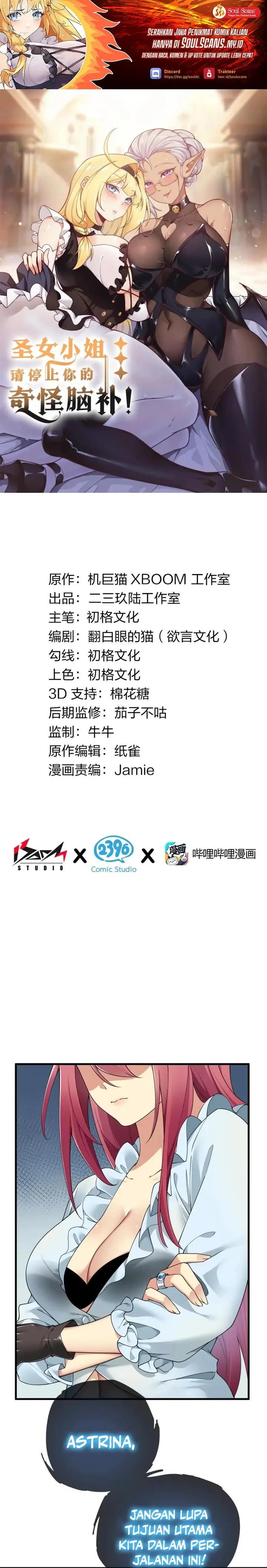 image-komik-i-transmigrated-into-demon-king-of-harem-chapter-79-1/16