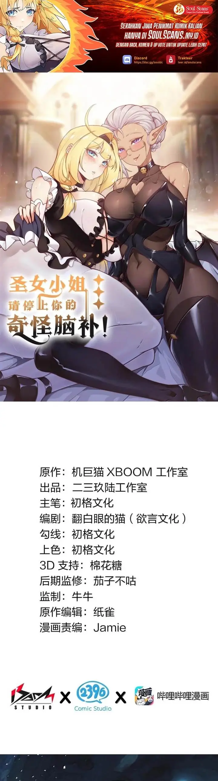 image-komik-i-transmigrated-into-demon-king-of-harem-chapter-86-1/19