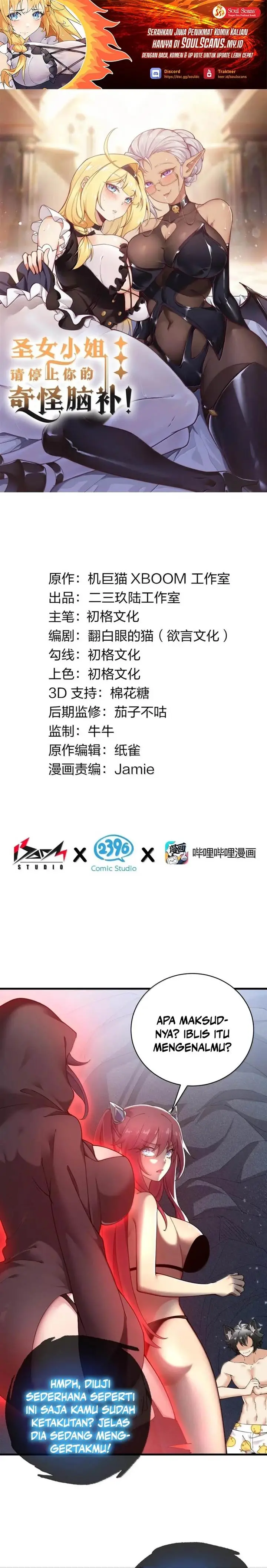 image-komik-i-transmigrated-into-demon-king-of-harem-chapter-87-1/15