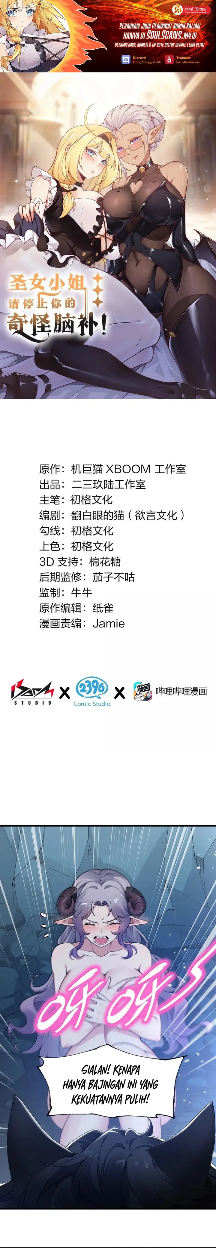 image-komik-i-transmigrated-into-demon-king-of-harem-chapter-88-1/17