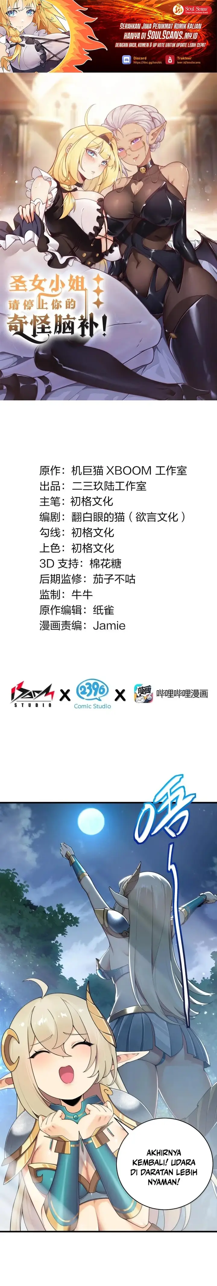 image-komik-i-transmigrated-into-demon-king-of-harem-chapter-89-1/20