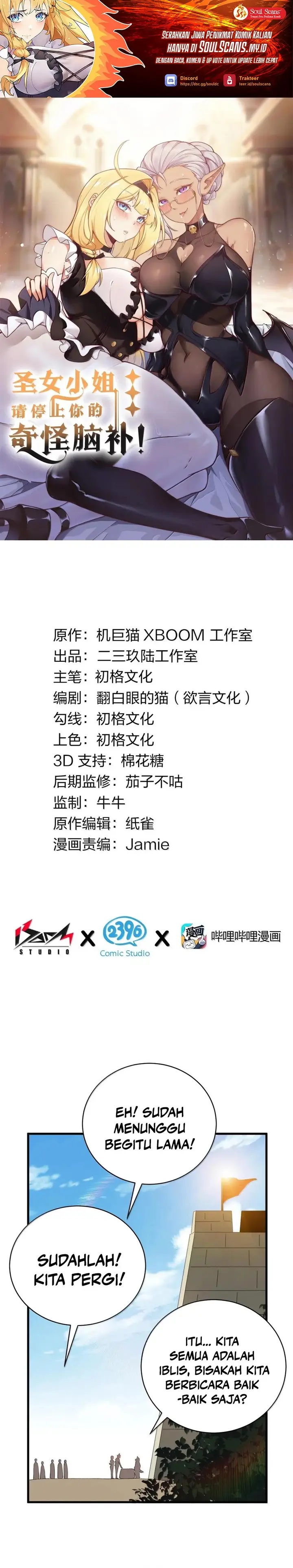 image-komik-i-transmigrated-into-demon-king-of-harem-chapter-92-1/20