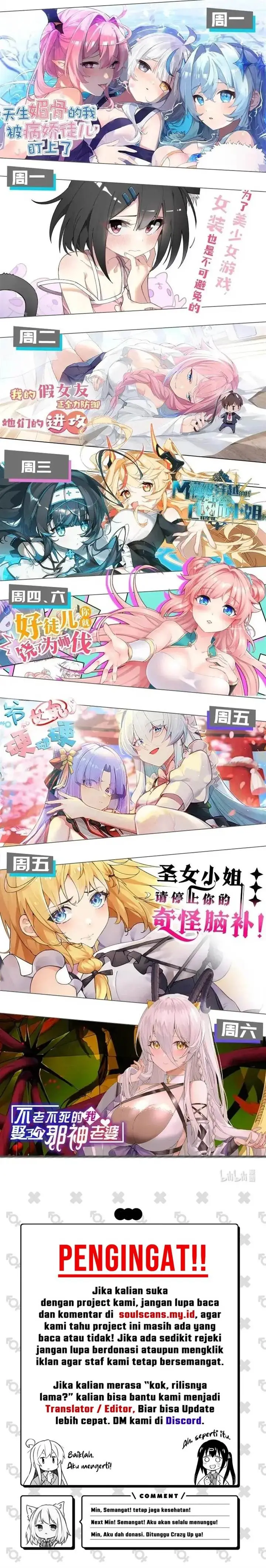 image-komik-i-transmigrated-into-demon-king-of-harem-chapter-99-13/14