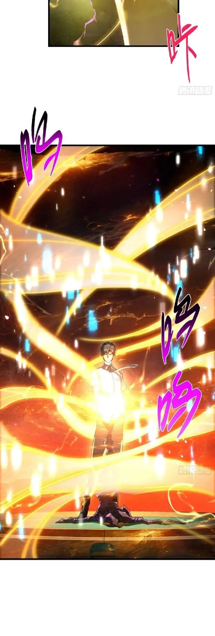image-komik-i-turn-skills-into-broken-ones-with-a-single-word-chapter-1-9/15