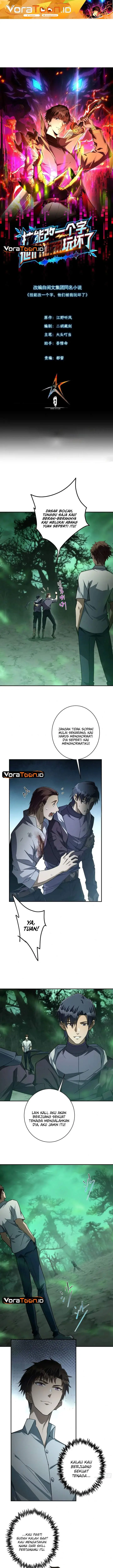image-komik-i-turn-skills-into-broken-ones-with-a-single-word-chapter-12-0/12