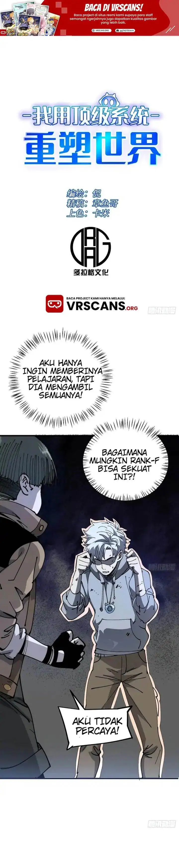 image-komik-i-use-a-top-tier-system-to-reshape-the-world-chapter-3-0/21