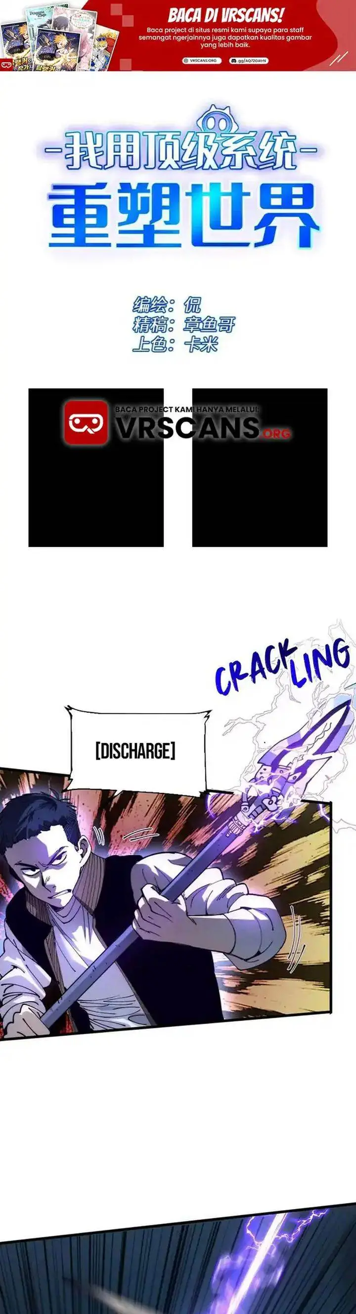 image-komik-i-use-a-top-tier-system-to-reshape-the-world-chapter-4-0/24