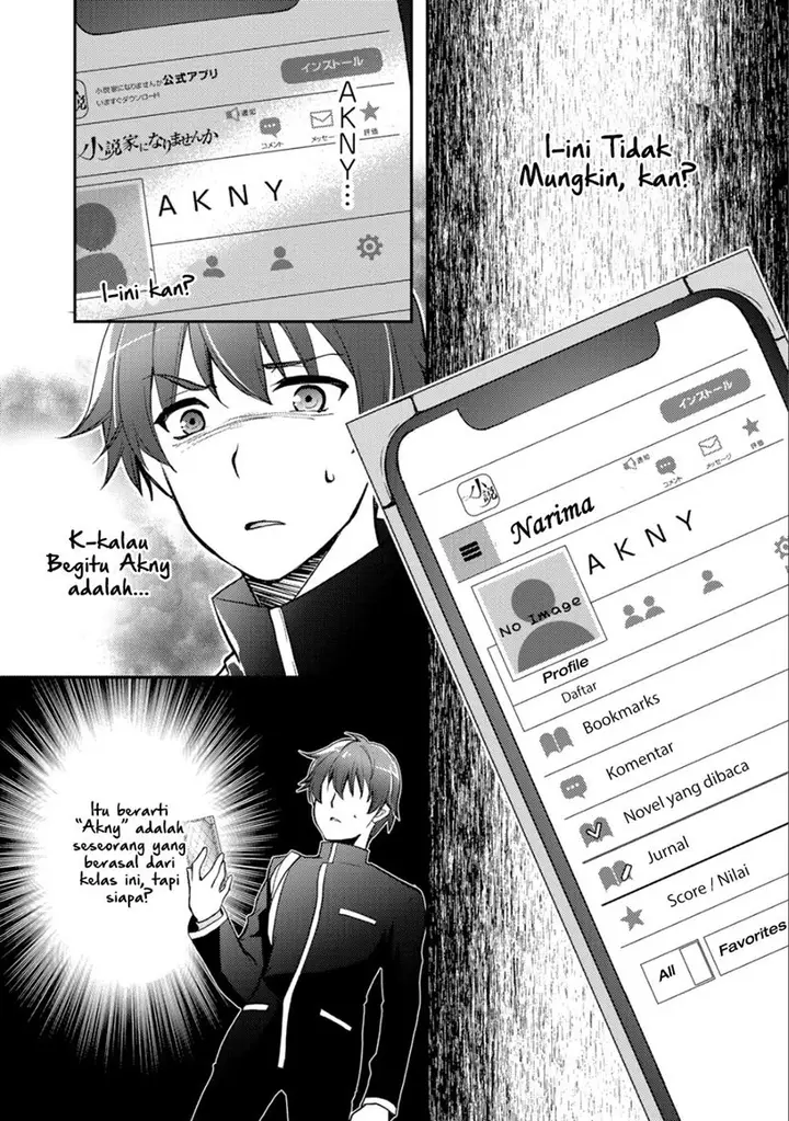 image-komik-i-used-a-novel-posting-site-and-the-most-beautiful-girl-in-my-class-turned-out-to-be-a-reader-chapter-1-20/38