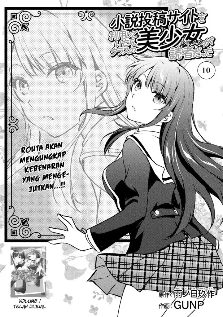 image-komik-i-used-a-novel-posting-site-and-the-most-beautiful-girl-in-my-class-turned-out-to-be-a-reader-chapter-10-2/39