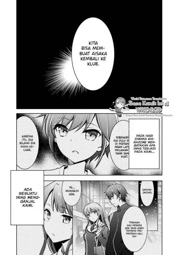 image-komik-i-used-a-novel-posting-site-and-the-most-beautiful-girl-in-my-class-turned-out-to-be-a-reader-chapter-10-5/39