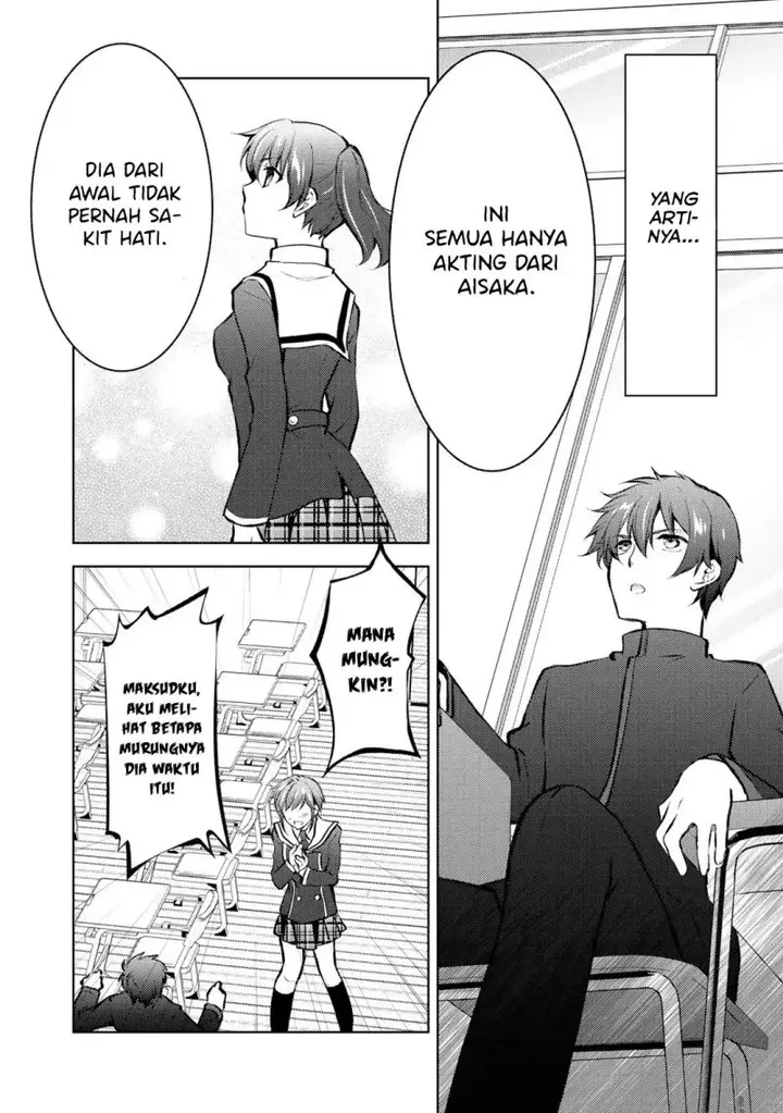 image-komik-i-used-a-novel-posting-site-and-the-most-beautiful-girl-in-my-class-turned-out-to-be-a-reader-chapter-10-10/39