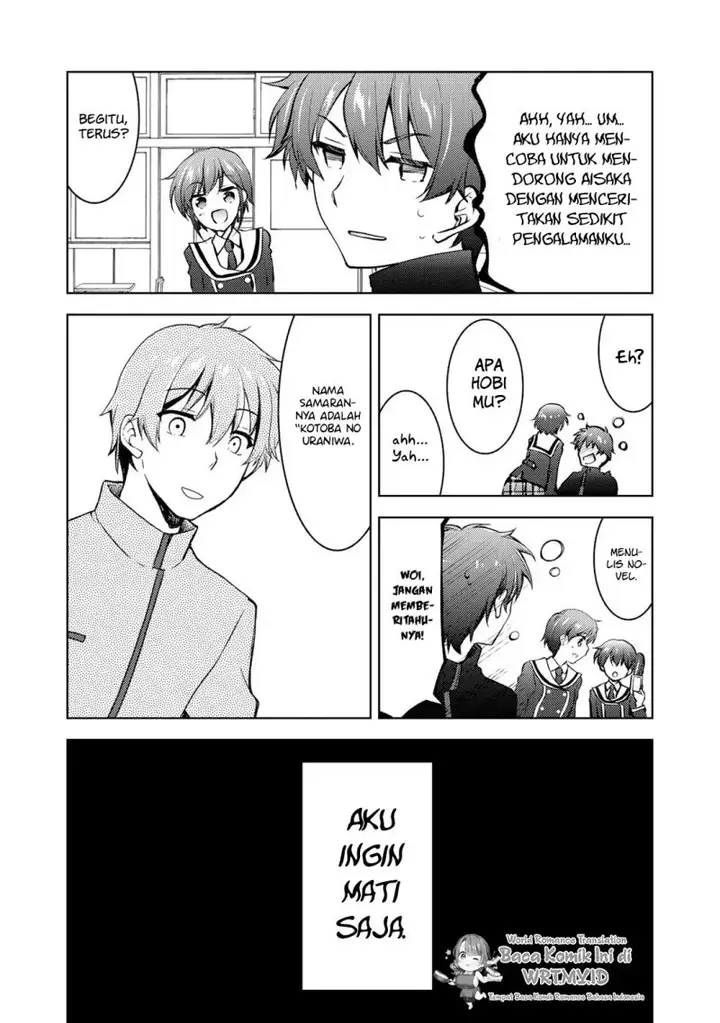 image-komik-i-used-a-novel-posting-site-and-the-most-beautiful-girl-in-my-class-turned-out-to-be-a-reader-chapter-10-33/39