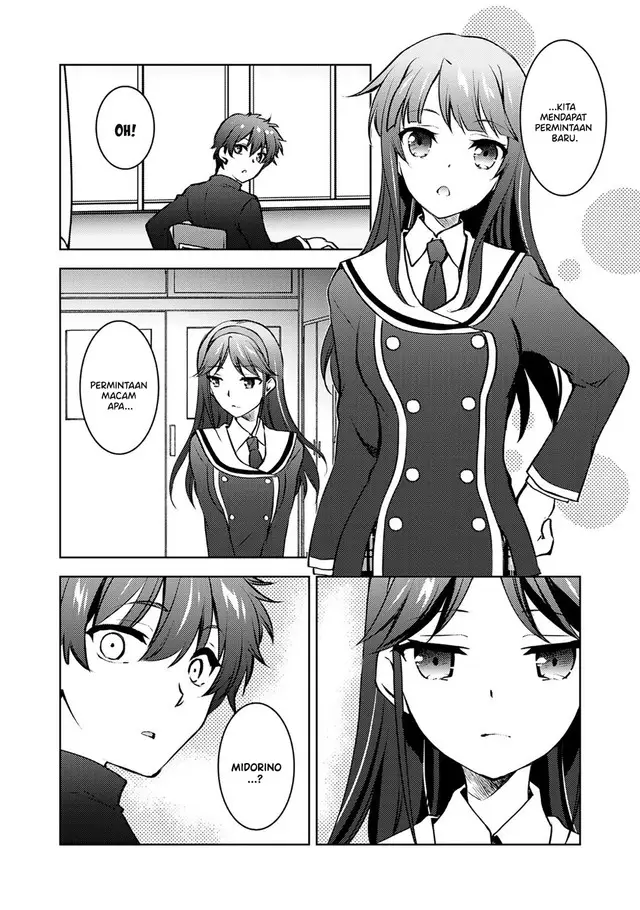 image-komik-i-used-a-novel-posting-site-and-the-most-beautiful-girl-in-my-class-turned-out-to-be-a-reader-chapter-11-8/29