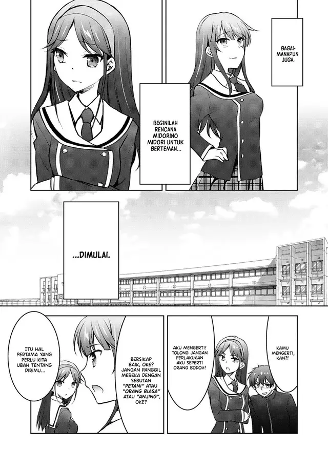 image-komik-i-used-a-novel-posting-site-and-the-most-beautiful-girl-in-my-class-turned-out-to-be-a-reader-chapter-11-12/29