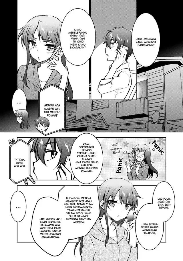 image-komik-i-used-a-novel-posting-site-and-the-most-beautiful-girl-in-my-class-turned-out-to-be-a-reader-chapter-11-17/29