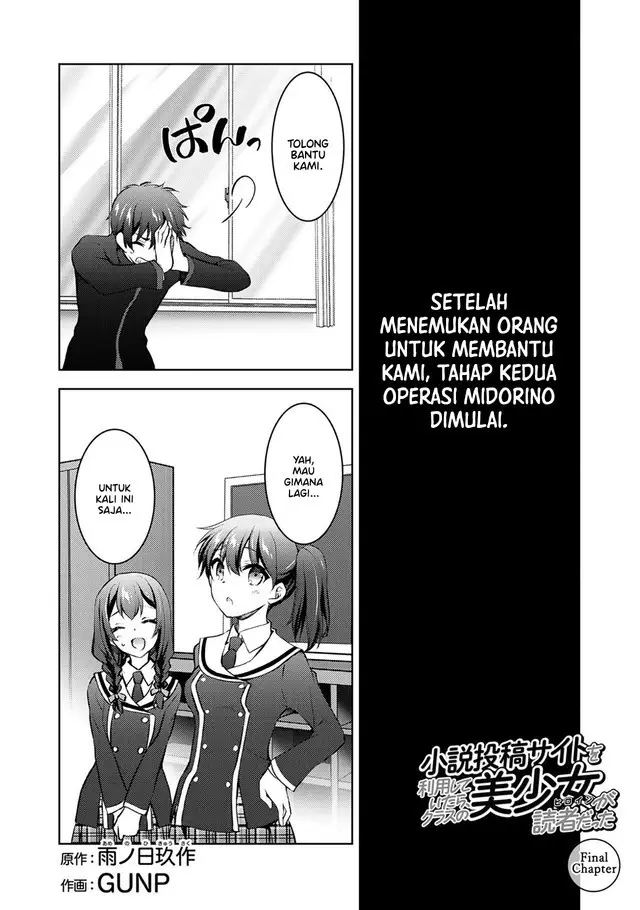image-komik-i-used-a-novel-posting-site-and-the-most-beautiful-girl-in-my-class-turned-out-to-be-a-reader-chapter-12-end-1/45