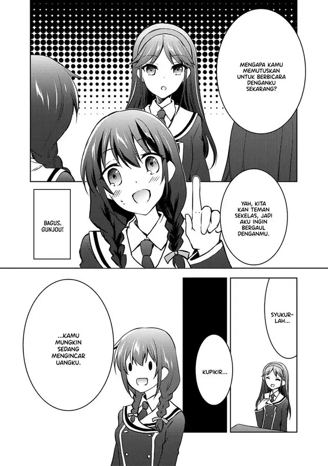 image-komik-i-used-a-novel-posting-site-and-the-most-beautiful-girl-in-my-class-turned-out-to-be-a-reader-chapter-12-end-5/45